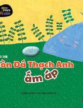 Hòn Đá Thạch Anh ấm áp