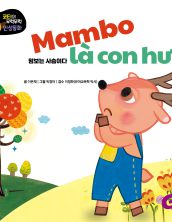 Mambo là con hươu
