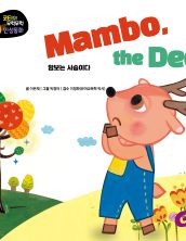 Mambo, the Deer