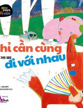 Chỉ cần cùng đi với nhau