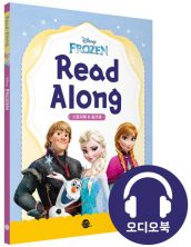 디즈니 리드얼롱 겨울왕국 (Disney Frozen Read-Along)