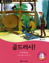 Fun Math in Everyday Life (일상 속의 재미있는 수학)