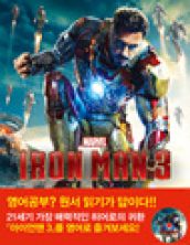 아이언맨 3 (Iron Man 3)