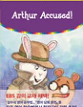 아서, 도둑으로 몰리다!: Arthur Accused!