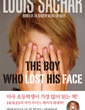 얼굴을 잃어버린 소년 (The Boy Who Lost His Face)