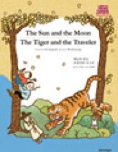 해님과 달님(The Sun and the Moon)