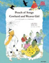노래 주머니(Pouch of Songs)