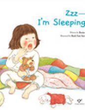 ZZZ―I’m Sleeping 쿨쿨 잠자요