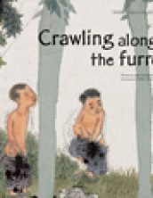 논고랑 기어가기: Crawling along the furrow