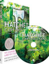 손도끼(Hatchet)