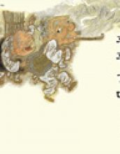 훨훨 간다
