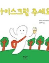 새날을 열자 길놀이
