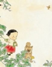 [빅북] 넉 점 반