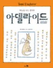 아델라이드