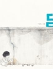 담