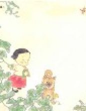 넉 점 반
