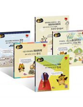 코티의 구석구석 한국이야기1 – 중국어 세트