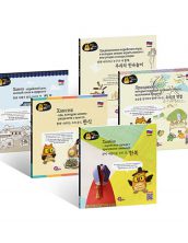 코티의 구석구석 한국이야기1 – 러시아어 세트