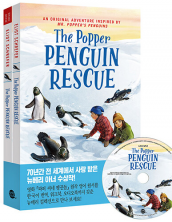 파퍼 펭귄 구조대(The Popper Penguin Rescue )