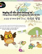 Ngày lễ tết của chúng ta – Cùng nhau chia sẽ và tưởng nhớ đến tổ tiên