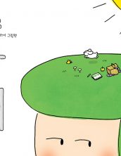 [빅북] 수상해