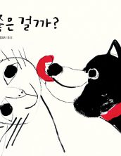 왜 좋은 걸까?