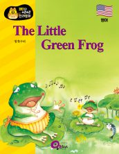 The Little Green Frog