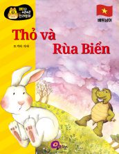 Thỏ và Rùa Biển